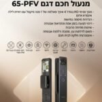 Smart LOCK
